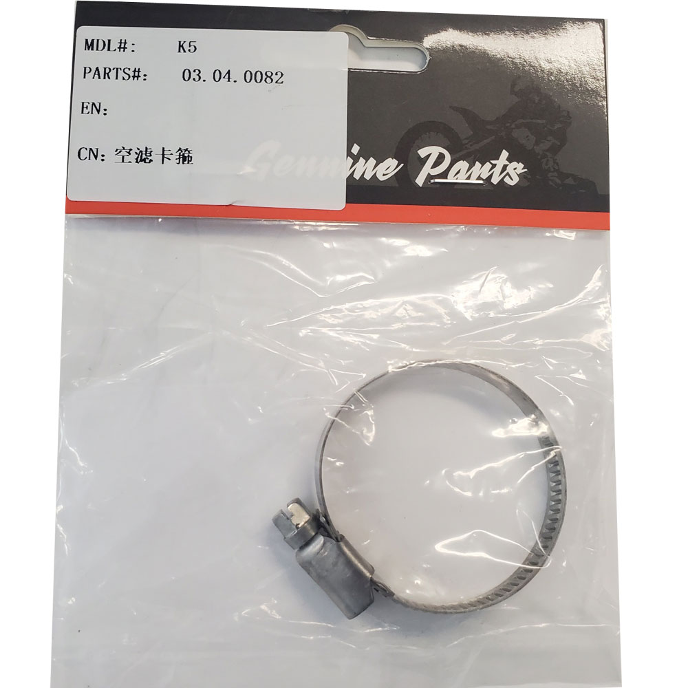 MotoTec Replacement AIR FILTER HOSE CLAMP for for X4, X5 Gas Dirt Bikes