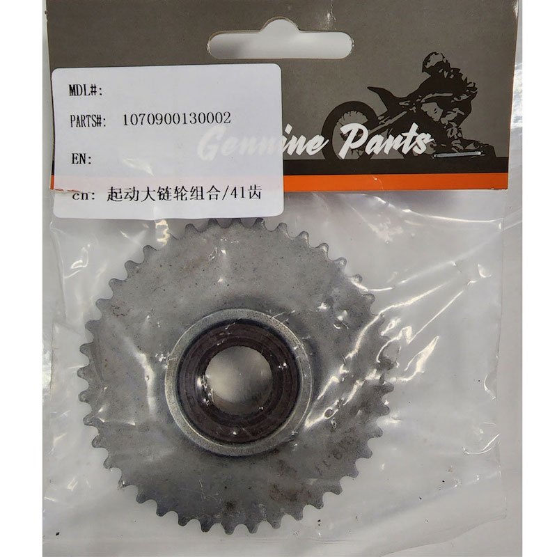 MotoTec Replacement STARTER SPROCKET 41T for X1, X2 Gas Dirt Bike