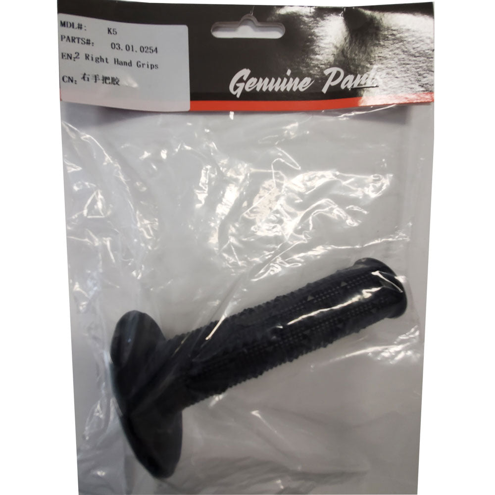 MotoTec Replacement RIGHT HAND GRIP for X4, X5 Gas Dirt Bikes