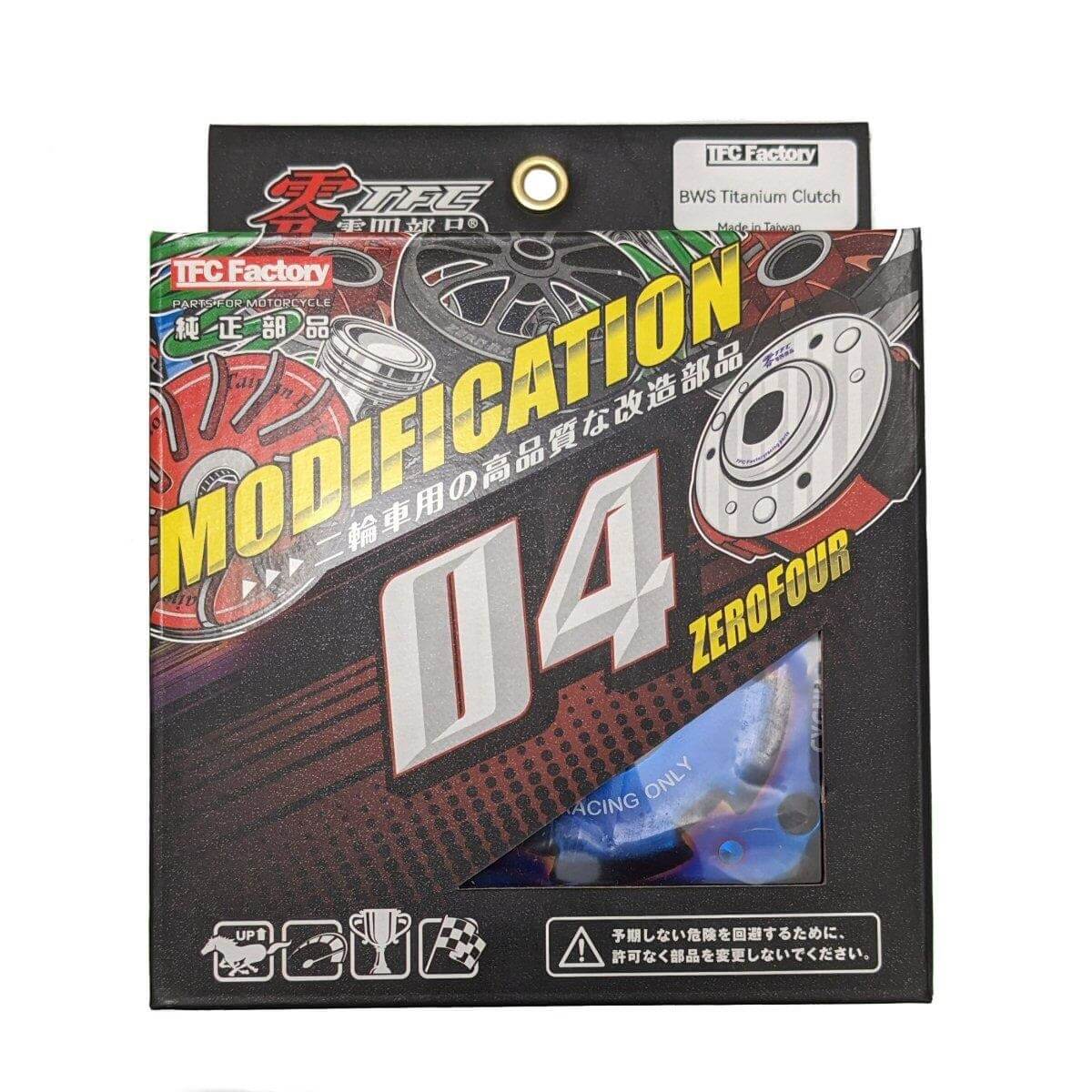 TFC Titanium Anodized Clutch for Zuma 125 Scooter