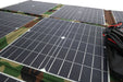 Bakcou BackCountry EBikes Portable Solar Panel - Upzy.com
